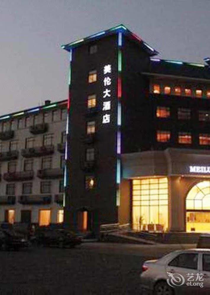 Hangzhou Meilun Business Hotel 外观 照片